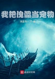 修行不约束