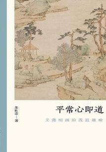 明星抄佛经图片真实