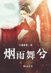 五台山慧真大师