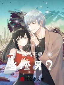 有人戴观音