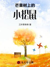 达照法师打坐图