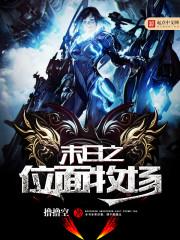 小伙直播念佛