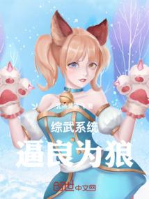 双城阵容克黑白法师