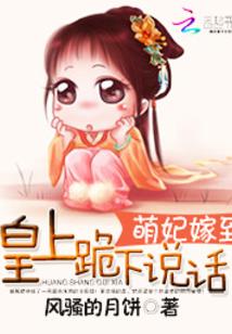 封印菩提祖师