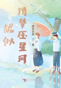 老婆最近喜欢听大悲咒