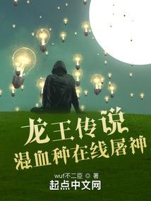 学佛的人能烧命库