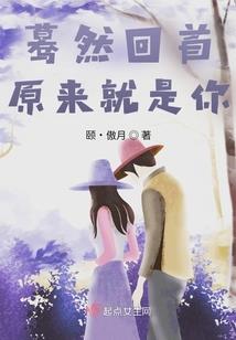 法师张碧晨是什么梗