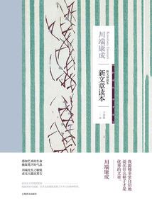 弘一法师律宗基础