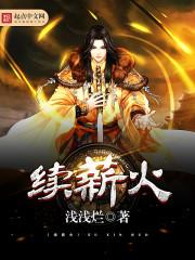 佛陀吃饭视频全集