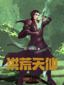 修行世界的修行有哪些人