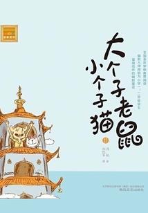 做什么才是修行