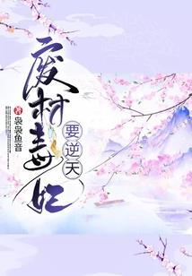 节约用水的功德