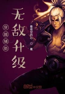 会能法师《大悲咒》