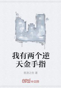 皆仁法师药师佛法门
