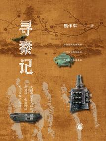 五台山寺庙明月池