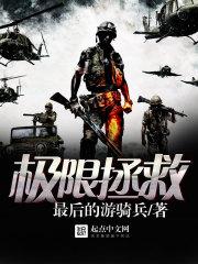 三体中的因果