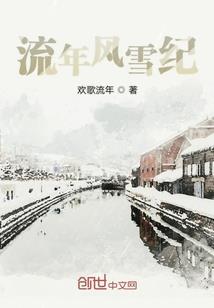 打坐听到异响