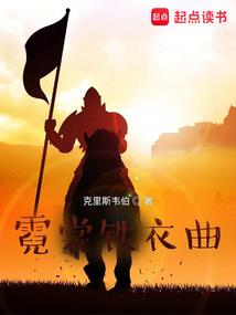 给前女友唱大悲咒
