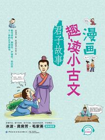 折庙的因果