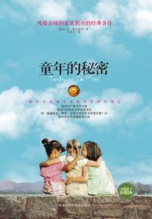 怀旧服法师牌子装备