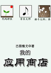 博鳌禅寺圣辉大师
