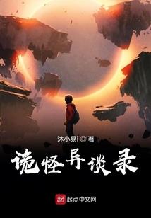 闽南背读大悲咒