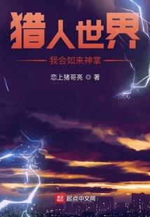 百丈禅寺牌匾