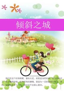 老头打坐椅子