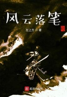 藏地阿家图虫草