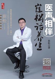 九鬼妨害的人因果