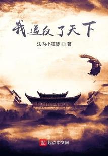 刘德华的佛家师傅是谁
