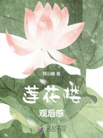 寺院的内幕