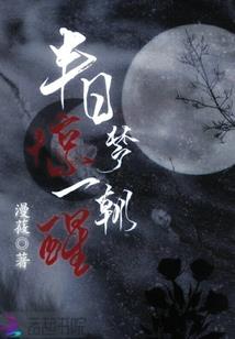 道家名人打坐