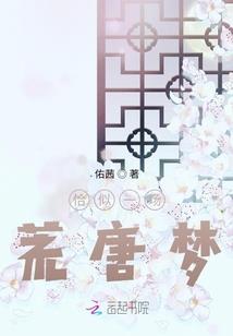 工体菩提推油