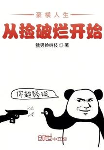 小伙弹唱大悲咒歌曲视频
