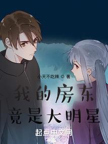 佛说mc七星彩铃