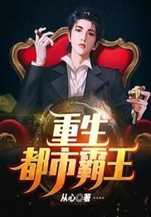 尼泊尔的金刚菩提子