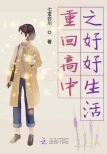 因果不同怎么化解