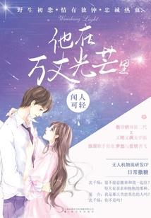 佛陀的密意