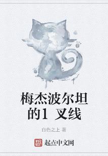 透明盘菩提