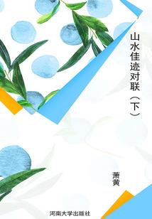 大悲咒歌曲吉祥如意曲谱