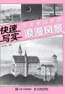 寺庙国庆文案