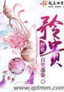 音乐菩萨行