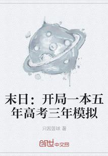 打坐辟谷拉伸筋骨