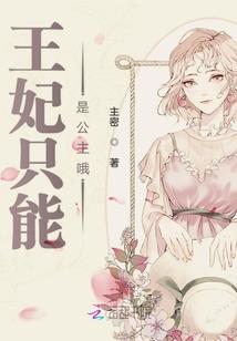 六字大悲咒的由来