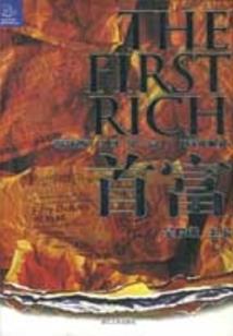 古墓丽影不死佛像