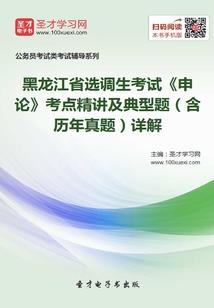 脚踩波浪的是观音还是佛