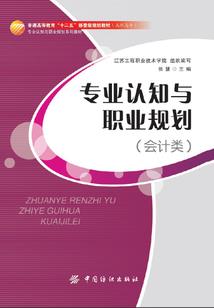 李白别名什么居士