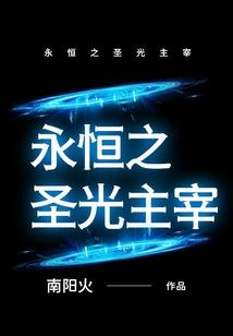 修行之海