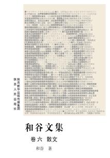 藏地印象投资公司